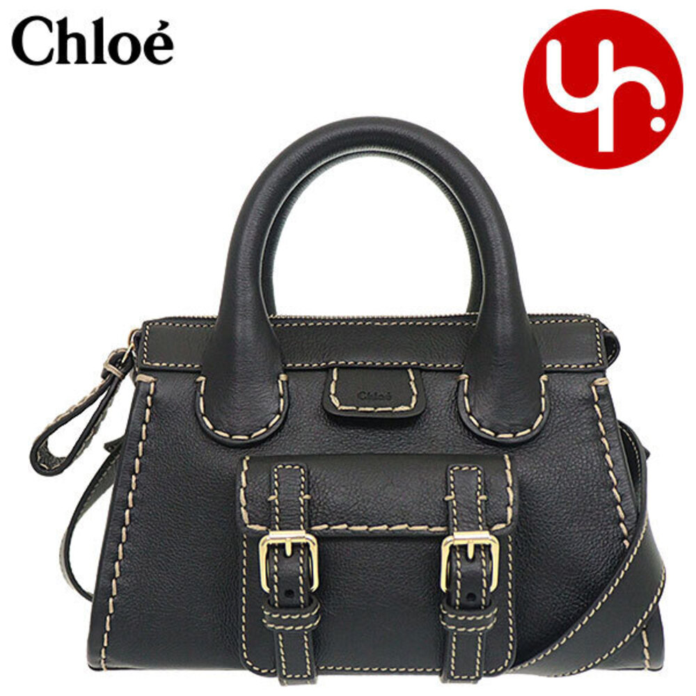 Chloe EDITH Buffalo Leather Shoulder Bag Black Crossbody